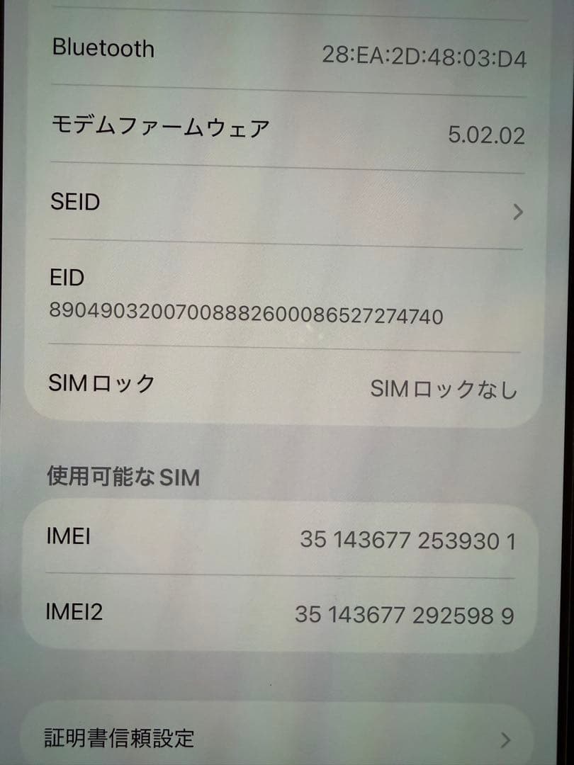 【最終値下げ】iPhone 13 Pro 256GB SIMフリー