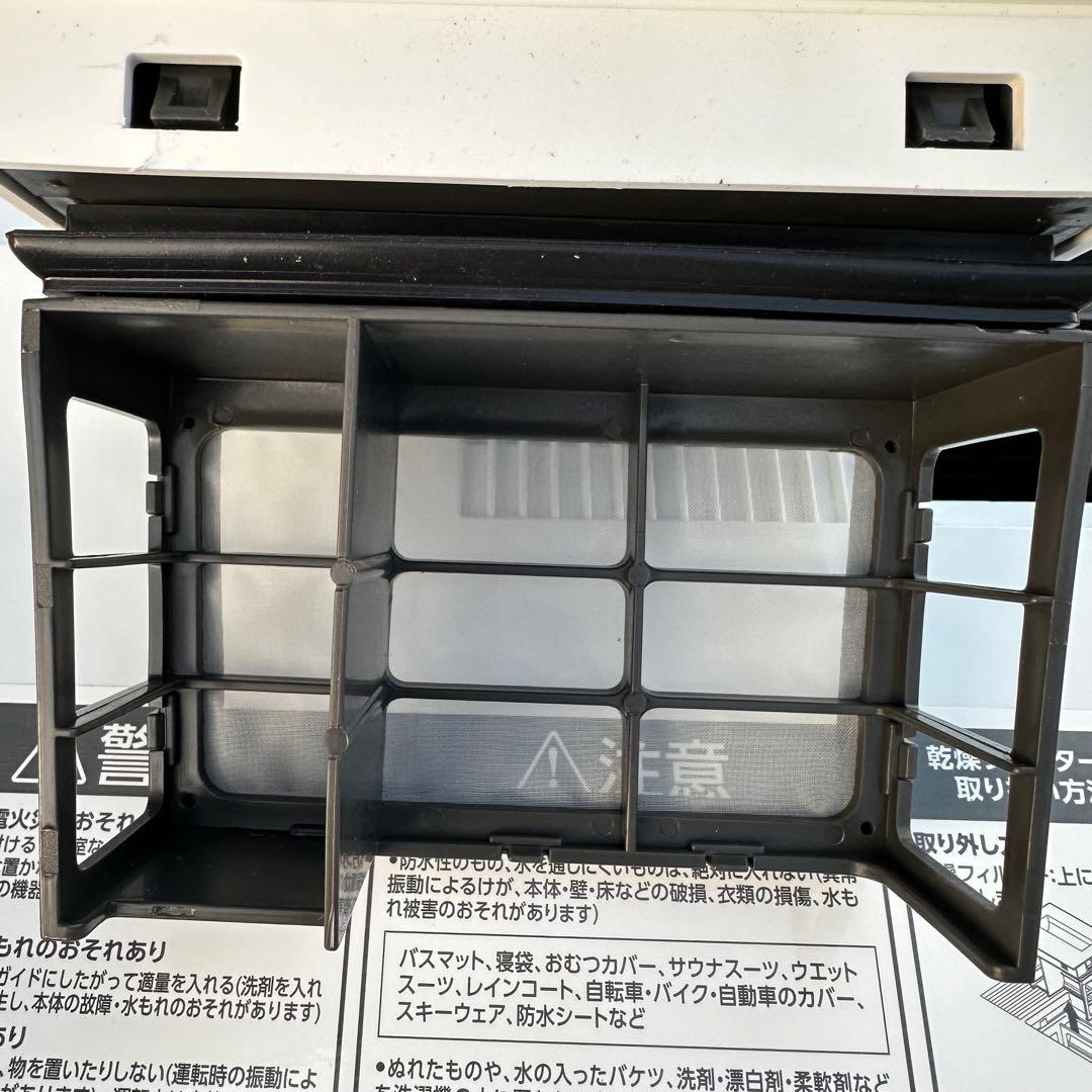 送料込み アイリスオーヤマ ドラム式洗濯乾燥機 CDK852-W