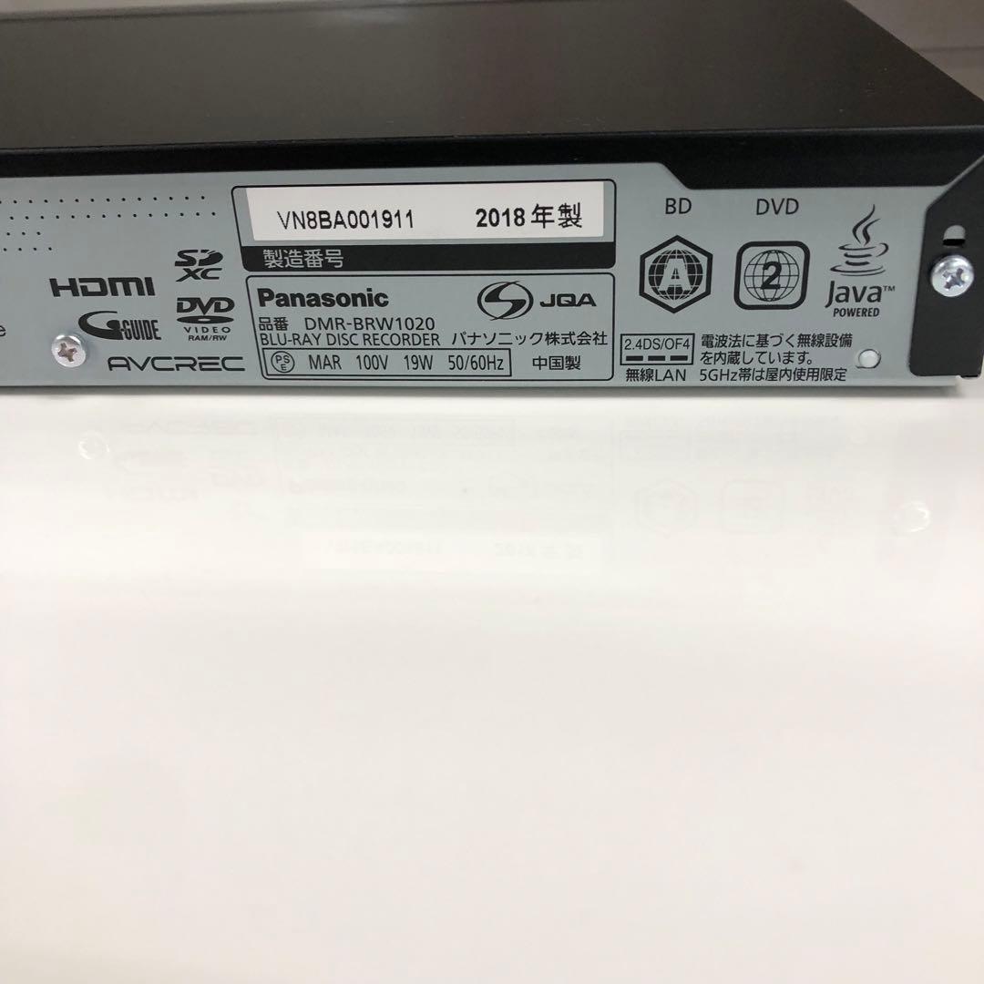 Panasonic DMR-BRW1020 2018年製