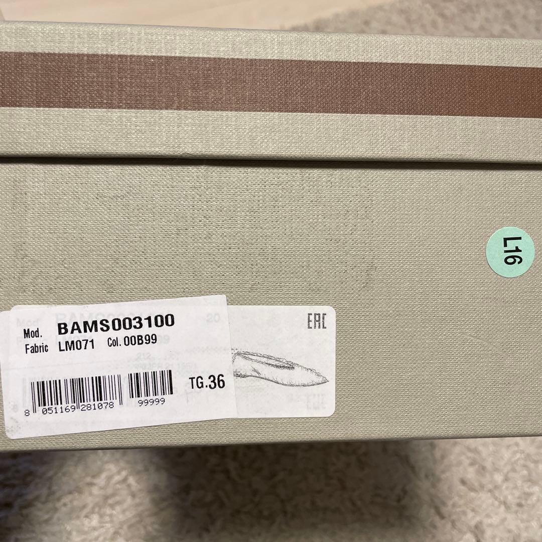 【ケロッピ】MARNI ラムファー フラットシューズ　36