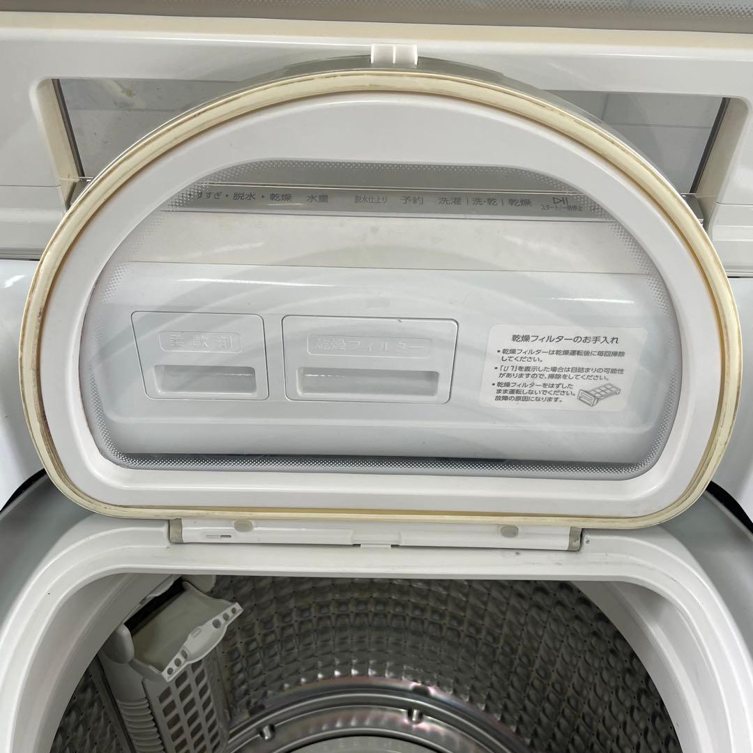 AQUA 電気洗濯乾燥機 AQW-GTW100H 20年製 風呂水吸水ホース付き