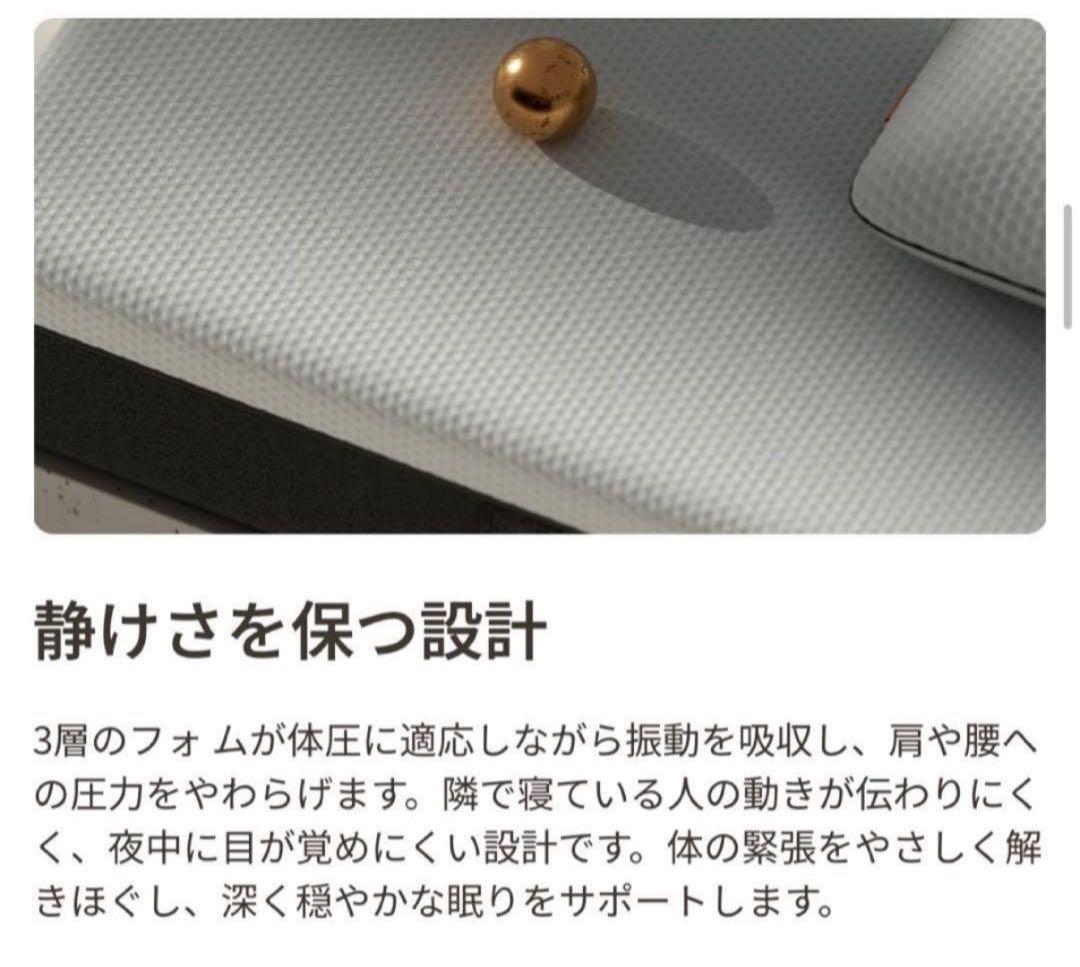 【全国送料無料】✨EmmaハイブリッV2✨シングル✨正規品✨未使用✨タグカット