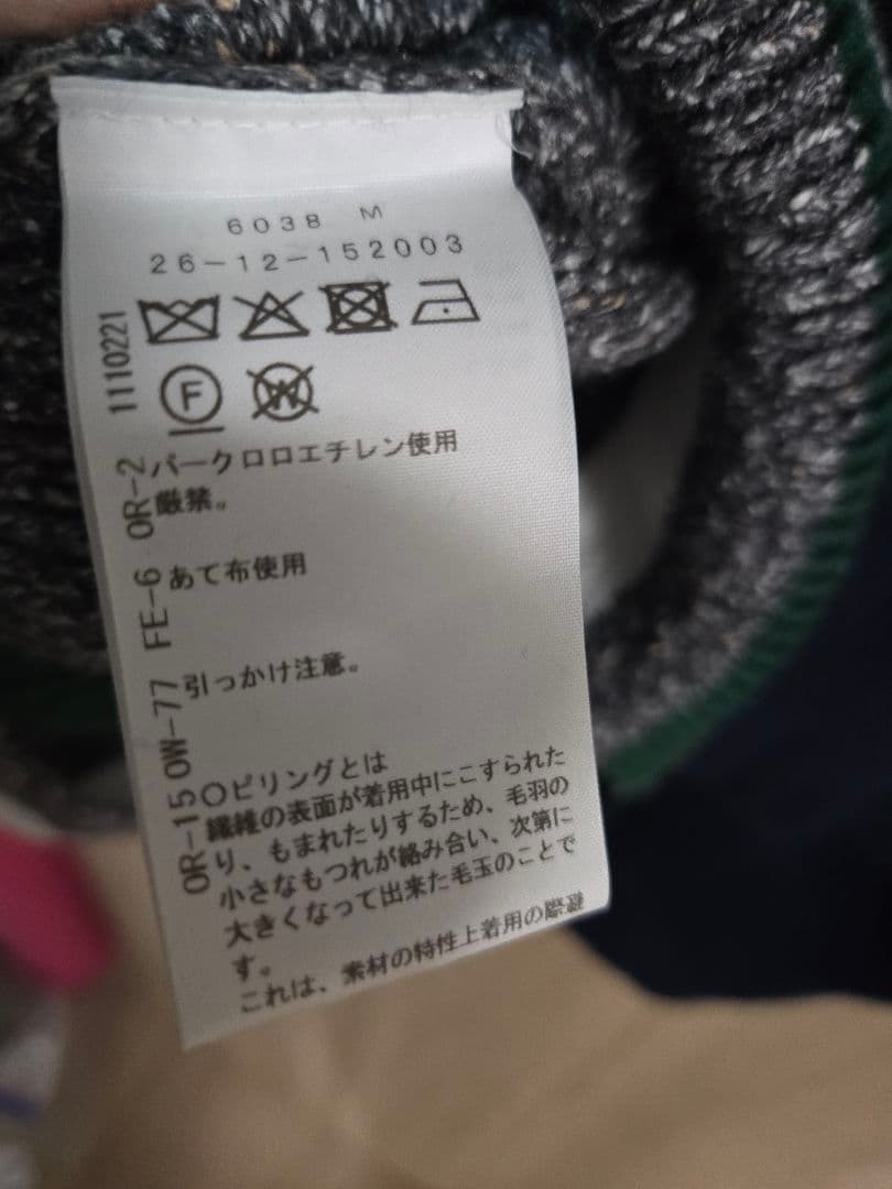 トップス Vivienne Westwood MAN HALF&HALF VEST