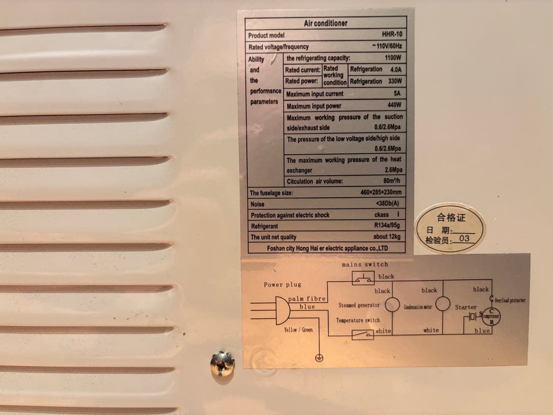 窓用ミニエアコン デジタル表示 キャンピングカー　ポータブルエアコン