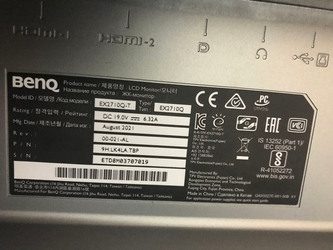 ディスプレイ・モニター本体 BenQ MOBIUZ EX2710Q