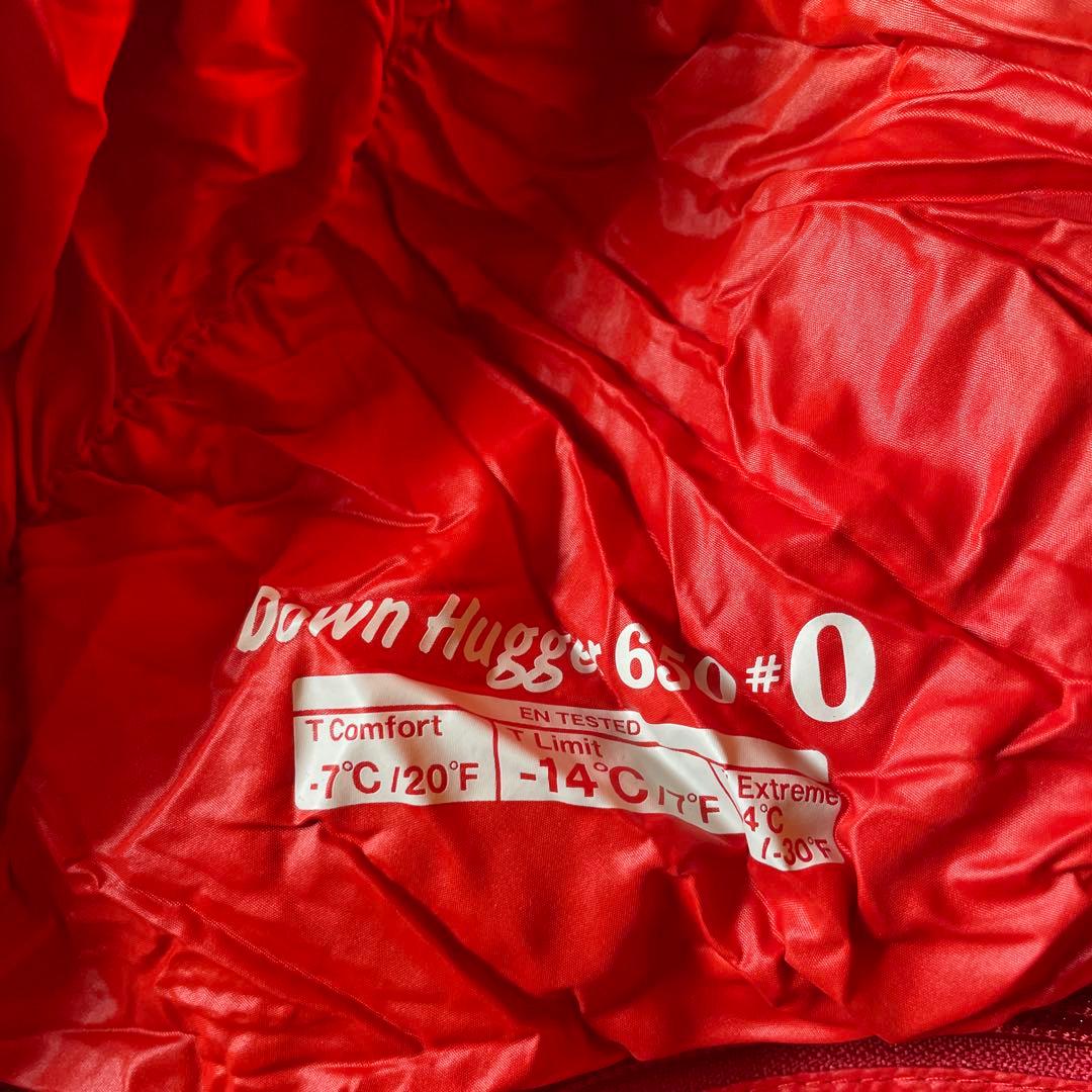 mont-bell モンベル　ダウンシュラフ　寝袋　#0 シュラフカバー付き