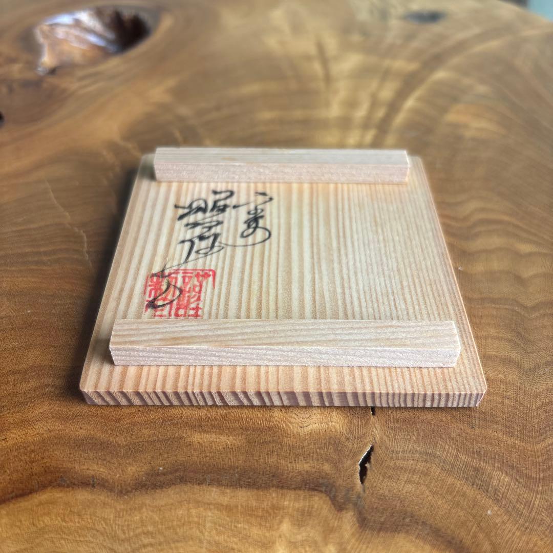 色絵 朝顔蓋置 平安 高野昭阿弥 茶道具 共箱