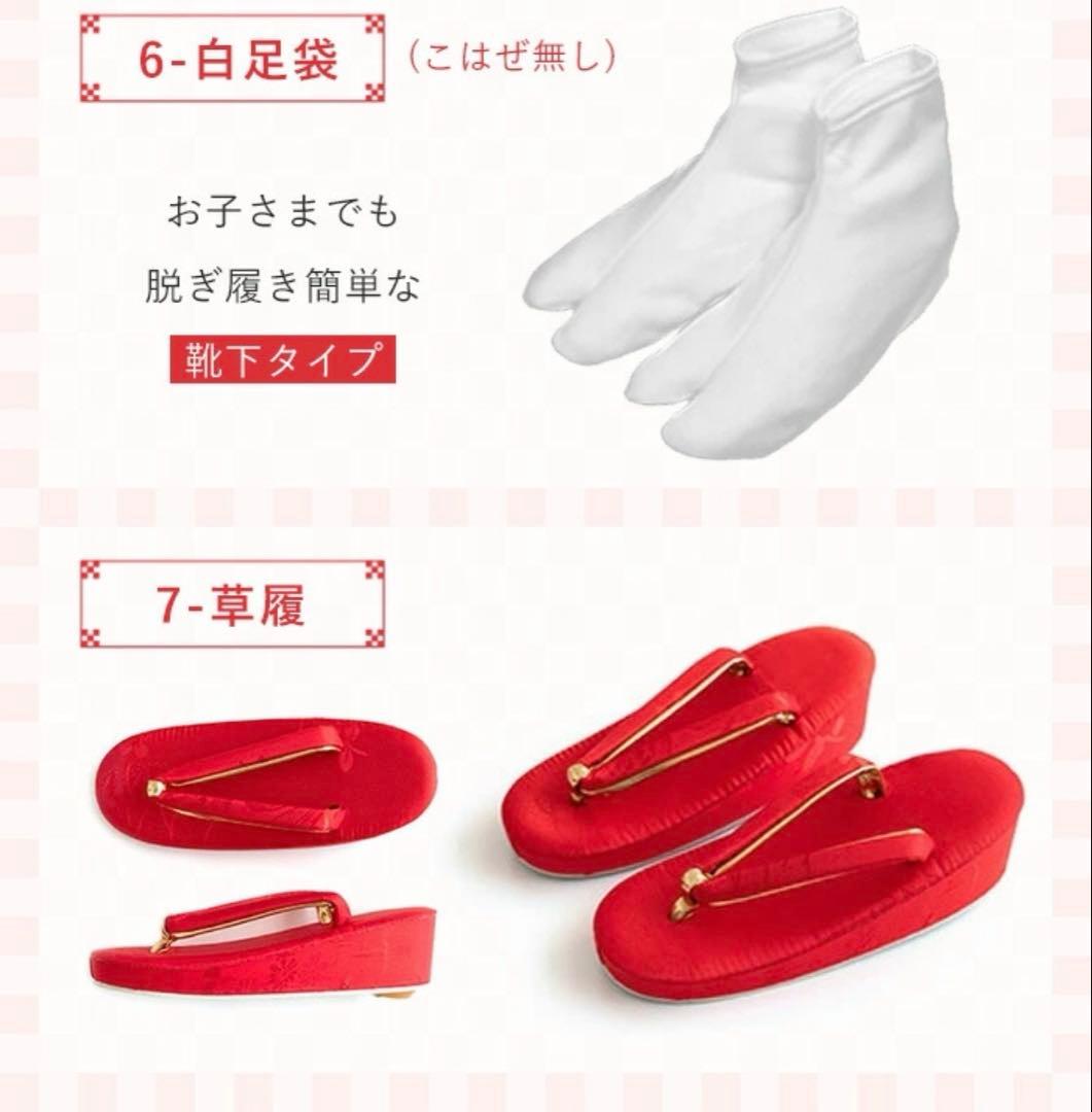 七五三　三歳　女の子　疋田柄　セット