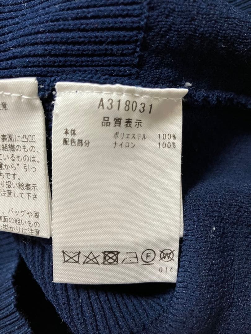 (超美品)アルチビオ 部分シャギー長袖ニットプルオーバー2023秋冬サイズ38