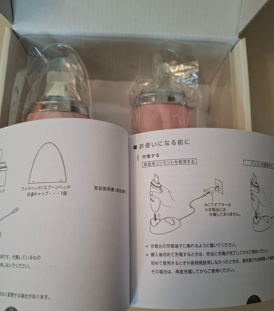 YAMAN mysé 美容器MS43P