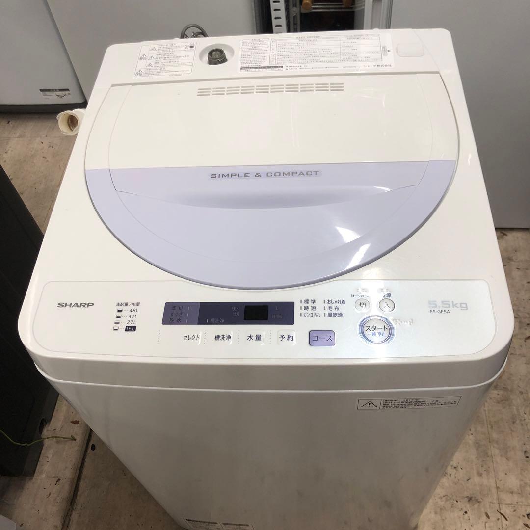 SHARP ES-GE5A 2017年製 5.5￼￼kg