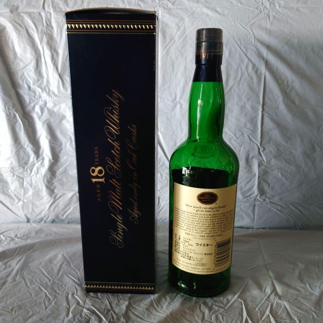 スコッチオールドボトル　空き瓶10本セット