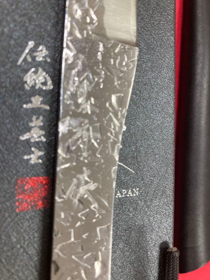 『アウトドアにも！』黒崎優作 カスタムナイフ 80mm