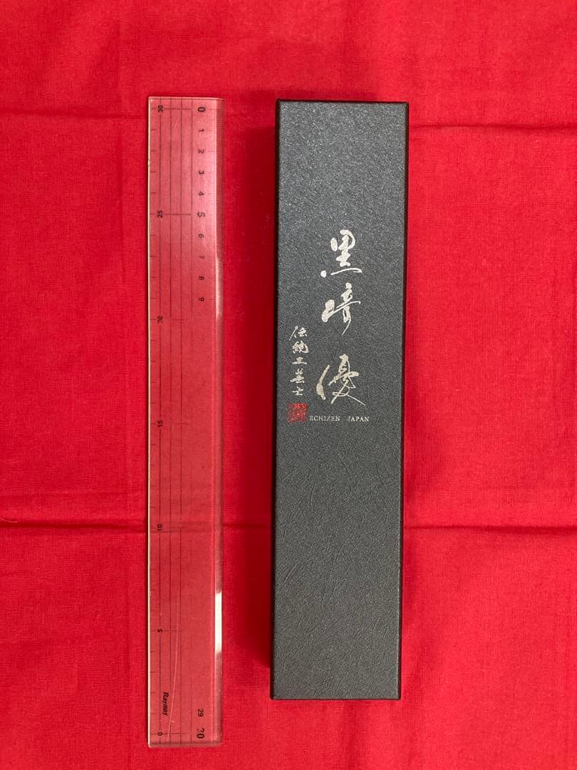 『アウトドアにも！』黒崎優作 カスタムナイフ 80mm