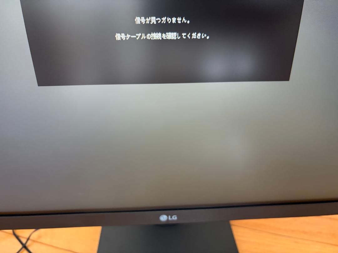 LG モニター 27MP450-B 27インチ IPS フルHD HDMI対応