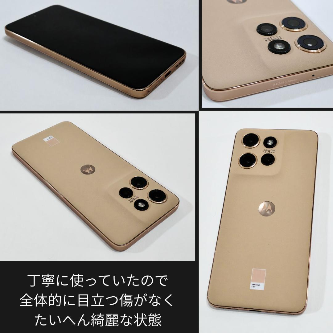 らま Motorola S50 12+256 軽量コンパクト 4眼カメラ