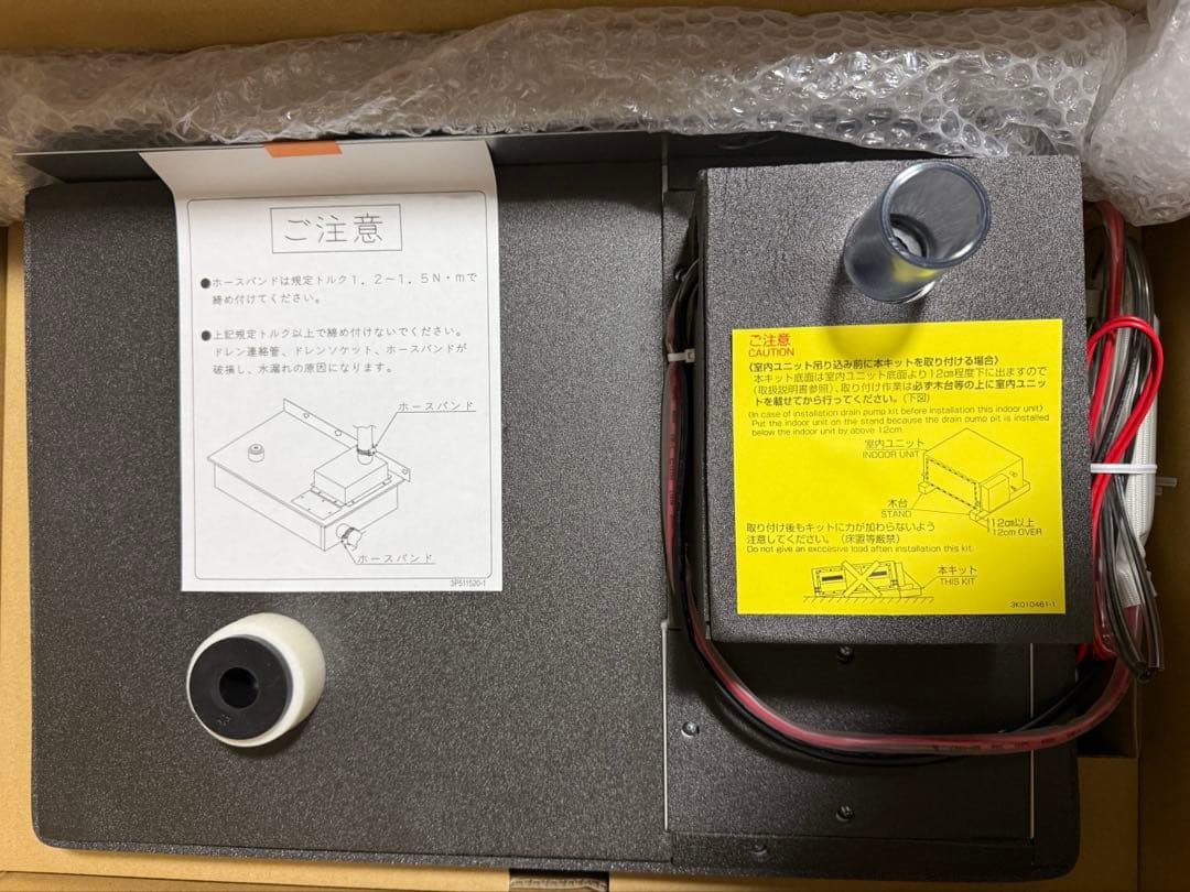 新品未使用品　ダイキン　ドレンアップキット　K DU30NA 280