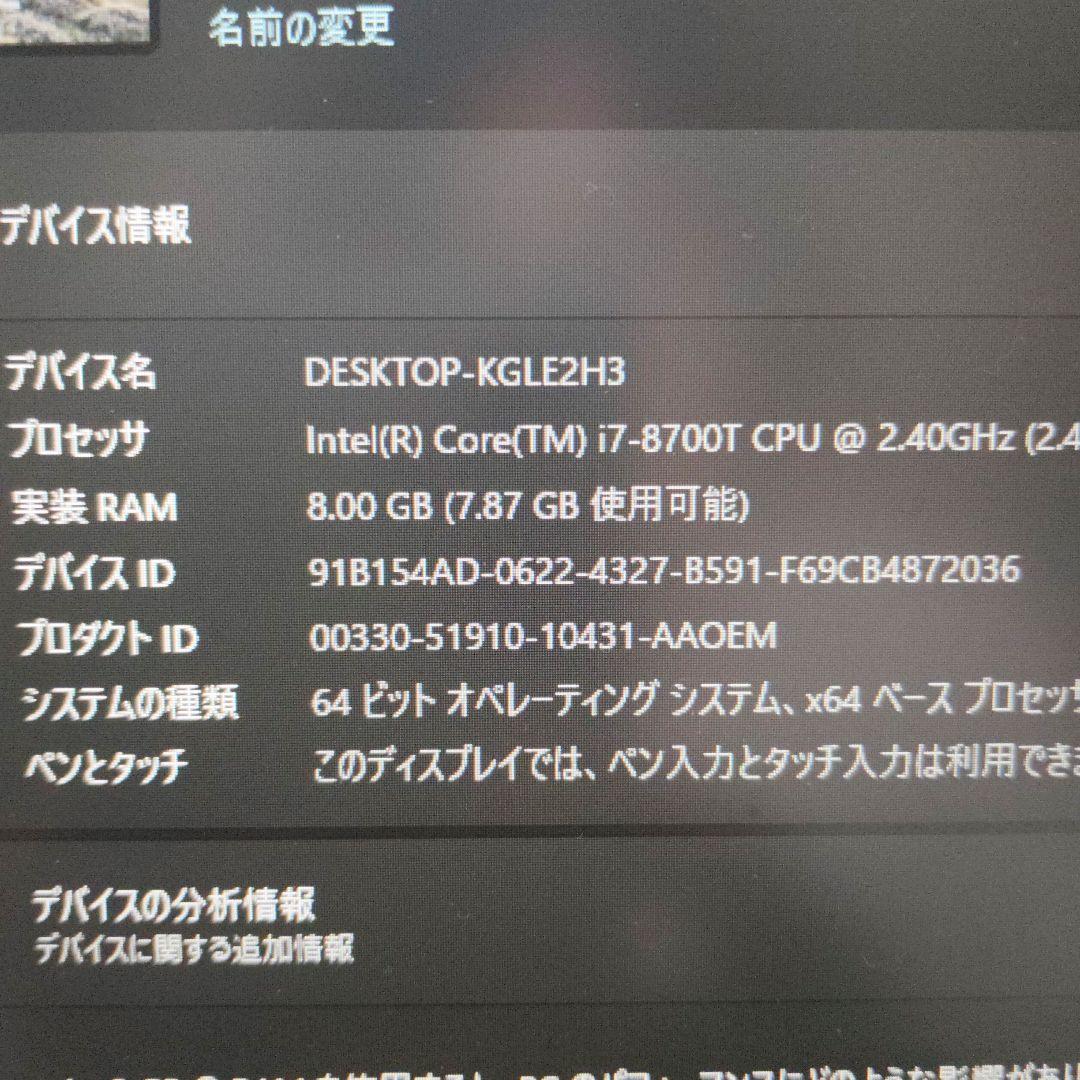 Lenovo ThinkCentre M720q 本体
