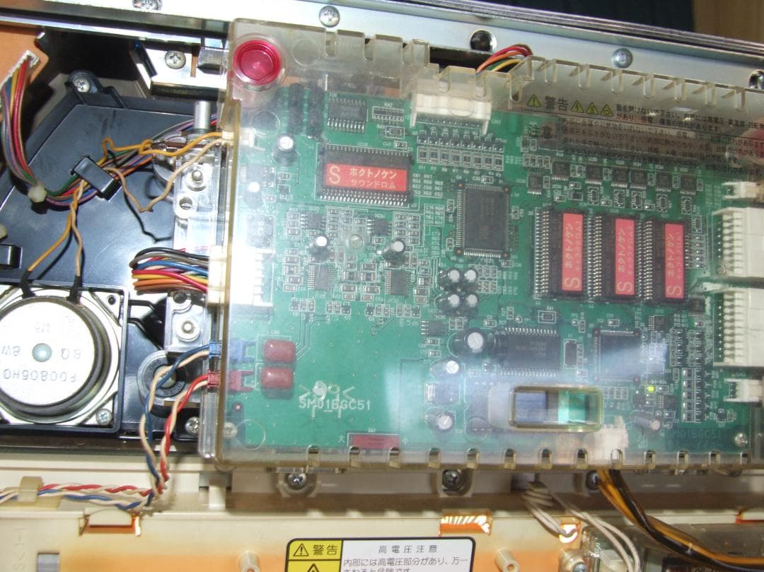 パチスロ　４号機　北斗の拳　無想転生　実践機