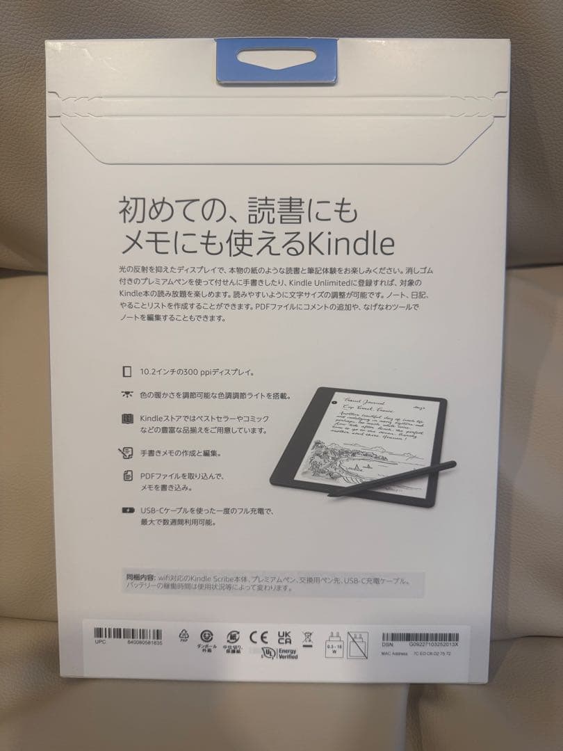 【新品】Kindle scribe キンドル 16GB プレミアムペン付き