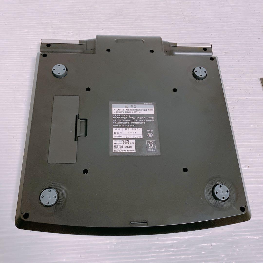 TANITA Innerscan Dual 体組成計　RD-803L ②