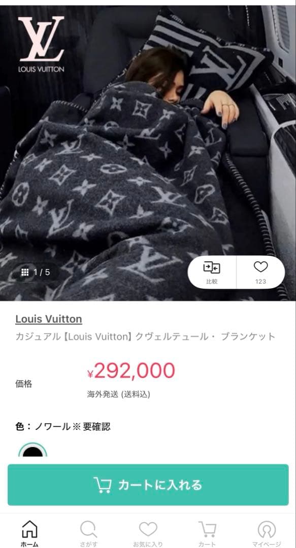 希少　ルイヴィトン　ブランケット　クヴェルテュール　モノグラム　エクリプス