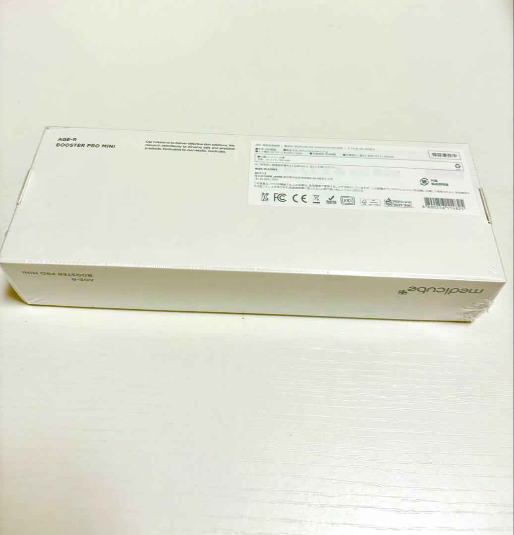 medicube Rooster Pro Mini 美顔器