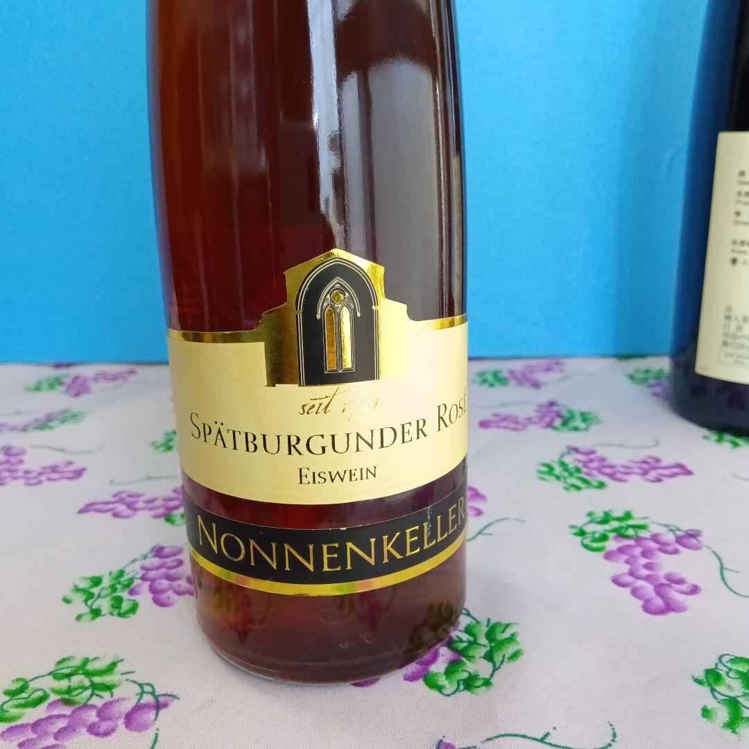貴腐ワイン＆アイスワインの2本セット1993＆2008ドイツ