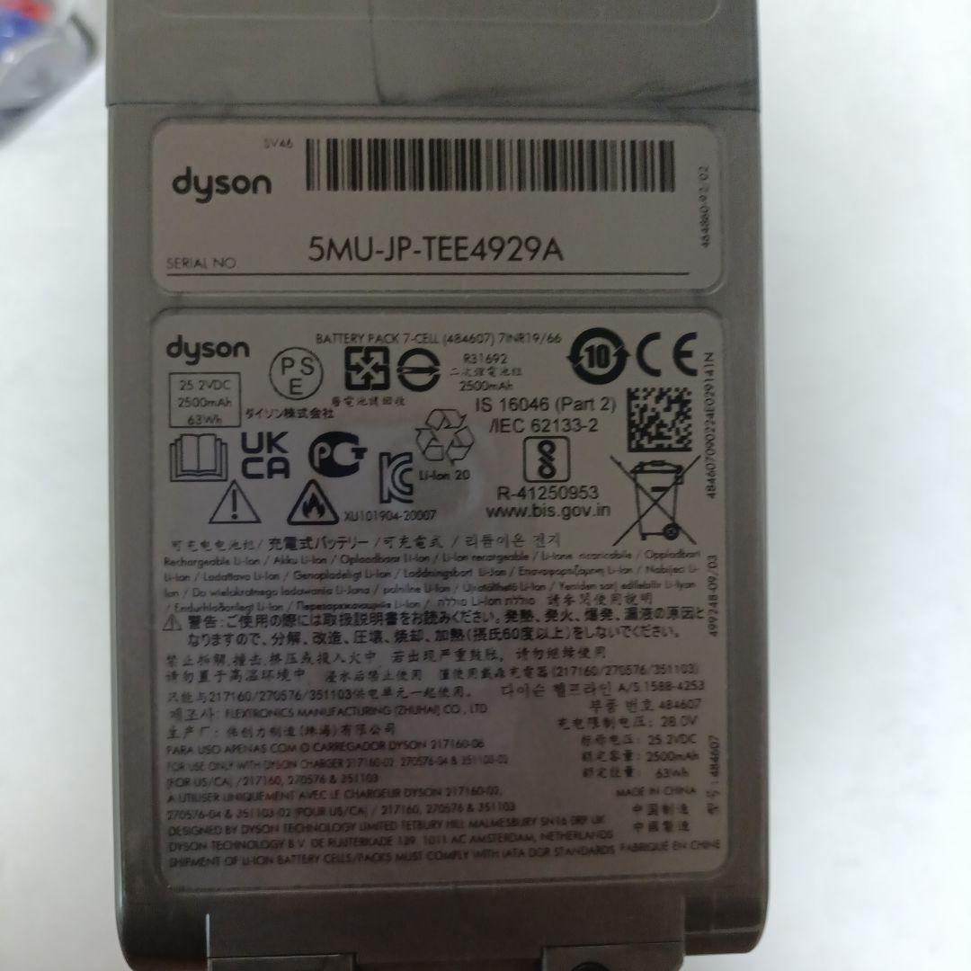 8*様 【美品】ダイソン　V12　Detect　Slim　Fluffy　SV46