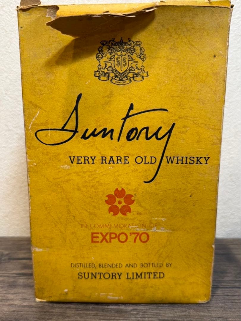 【送料込み】サントリー ベリーレアオールド EXPO’70 大阪万博記念ボトル