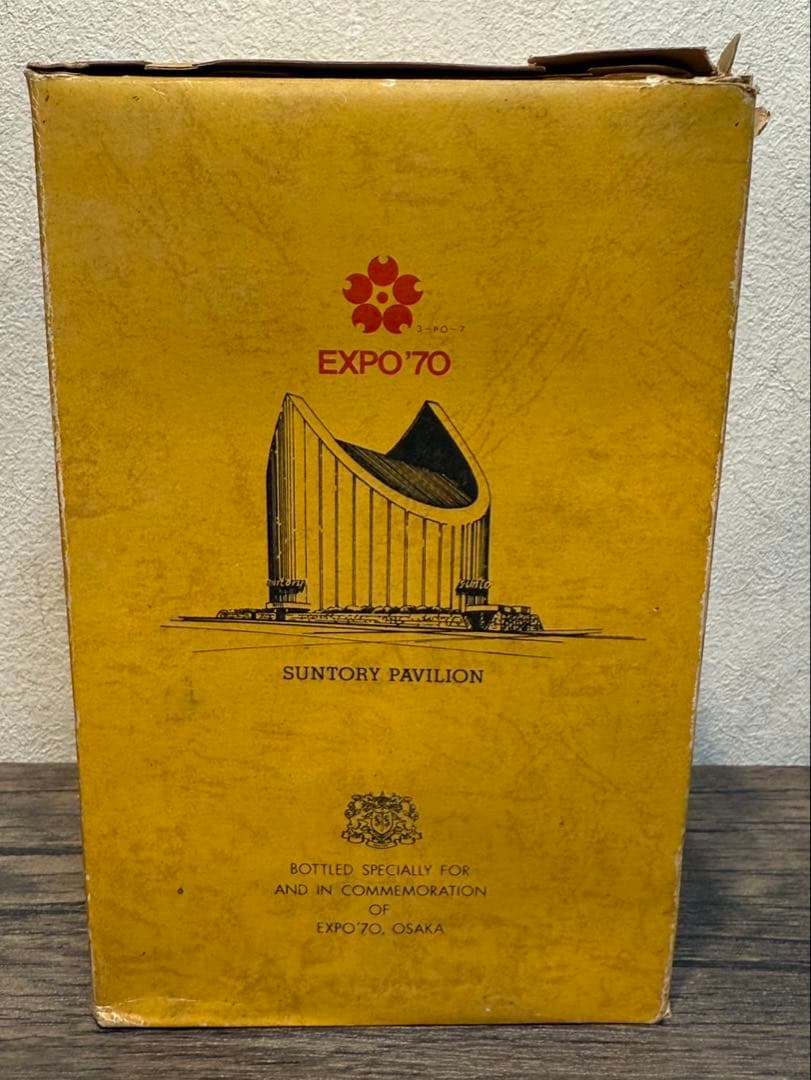 【送料込み】サントリー ベリーレアオールド EXPO’70 大阪万博記念ボトル