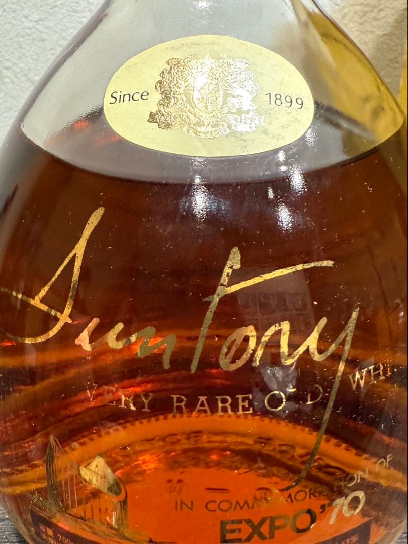 【送料込み】サントリー ベリーレアオールド EXPO’70 大阪万博記念ボトル