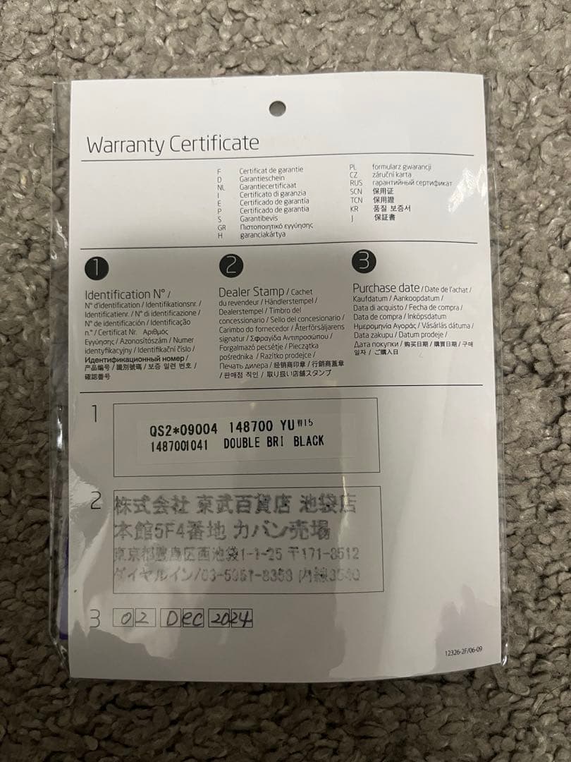 ユーストン 3 ダブルブリーフケース エキスパンダブル　ブラックレーベル