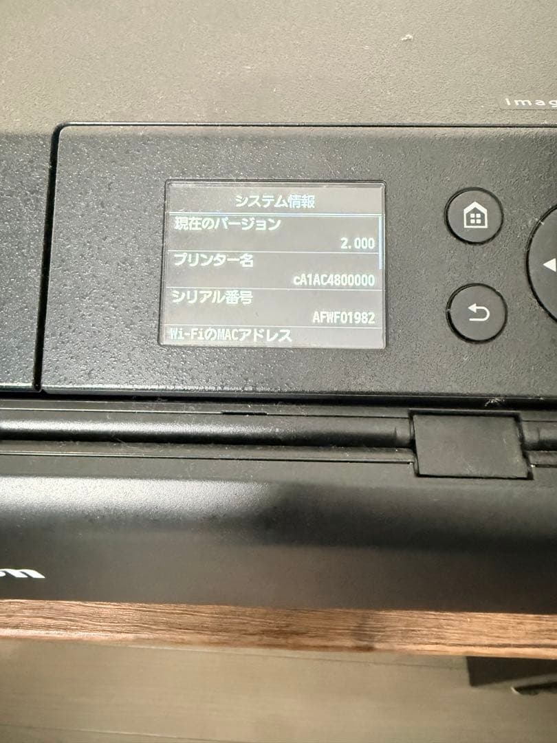 Canon PRO-G1 インクジェットプリンター 本体のみ