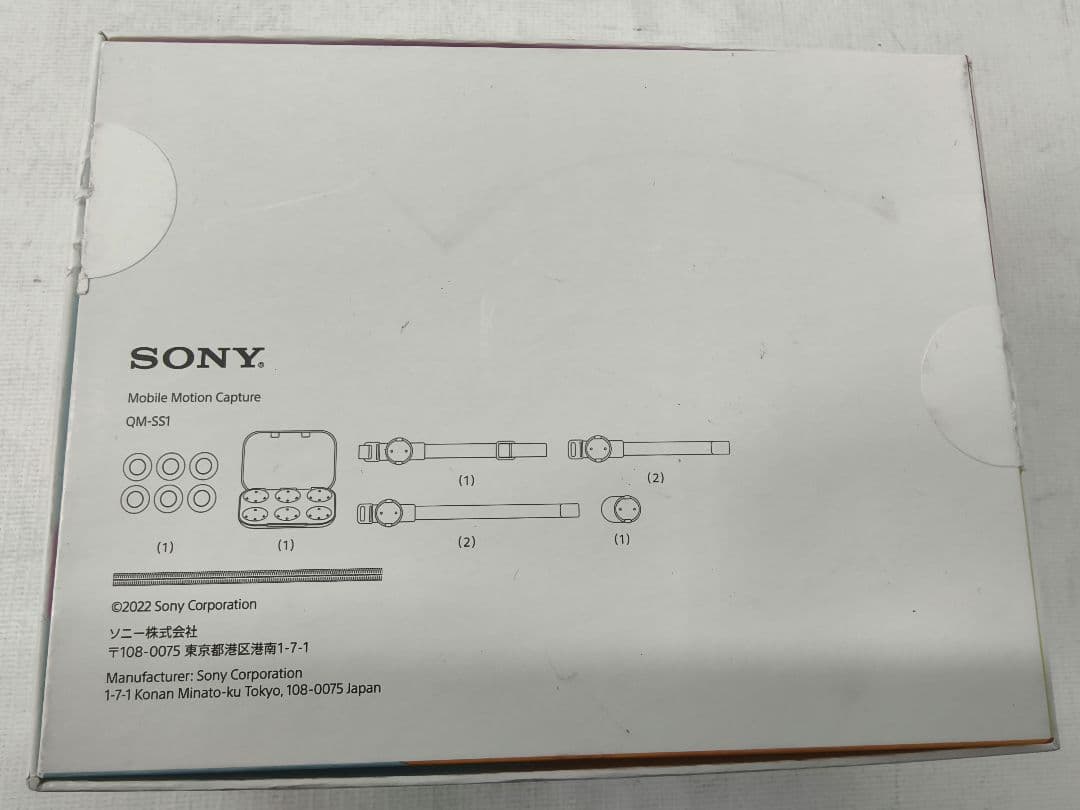 SONY mocopi モコピ モーショントラッカー フルトラッキング ソニー