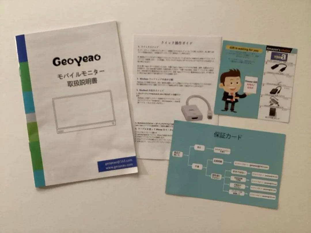 Goyapa 15.6インチ タッチスクリーンディスプレイ