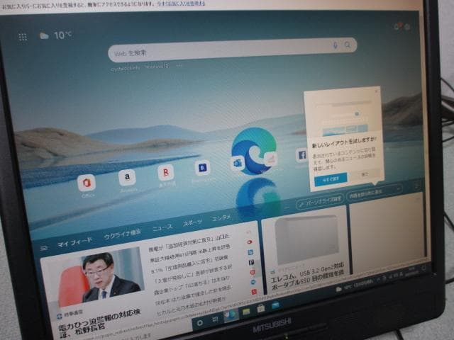 超美品☆HP800 G2 Core i5-6500 10GB 1TB Win10