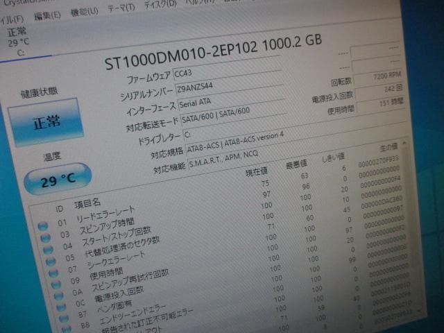 超美品☆HP800 G2 Core i5-6500 10GB 1TB Win10