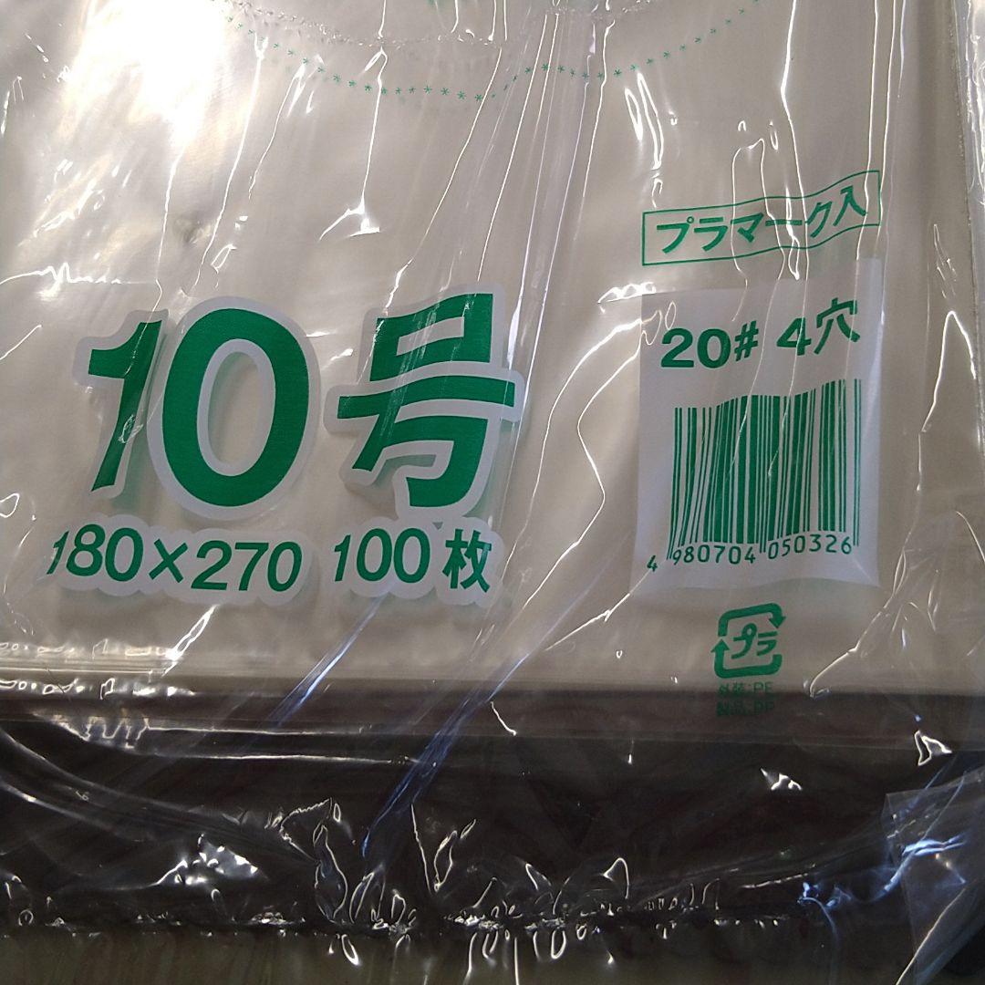 ボードン袋各種