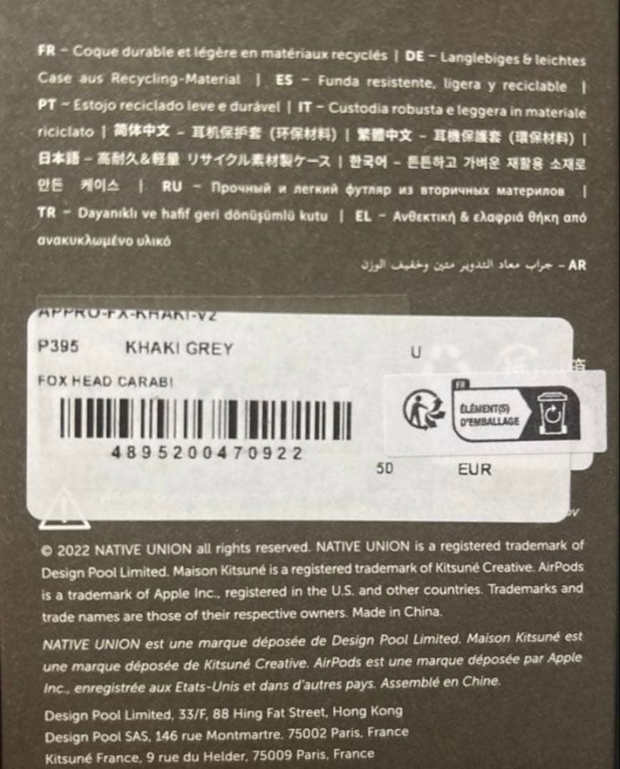 新品 メゾンキツネ Maison Kitsune AirPods Pro2ケース