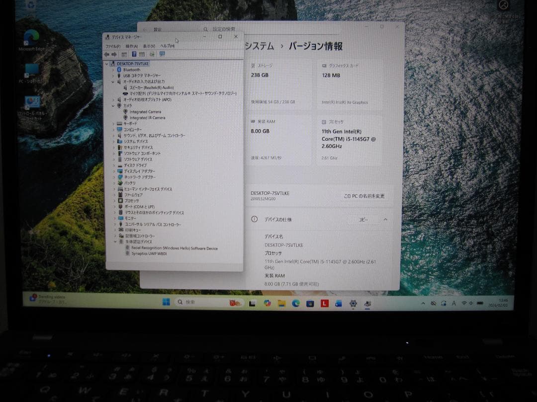☘優良品☘ ThinkPad X13 Gen2 i5/8G/SSD256G