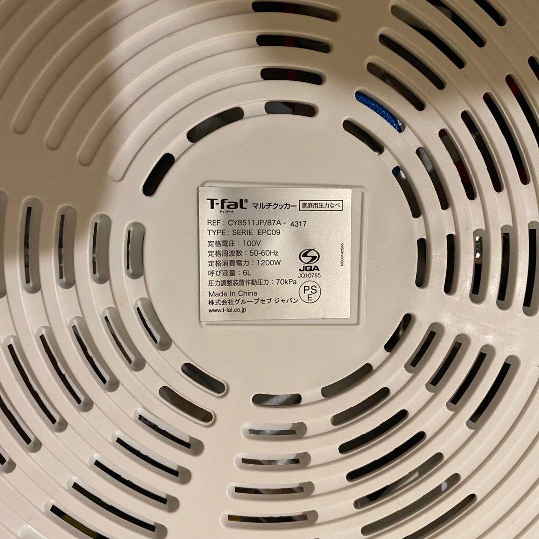 【未使用】T-Fal ティファール クックフォーミー エクスプレス