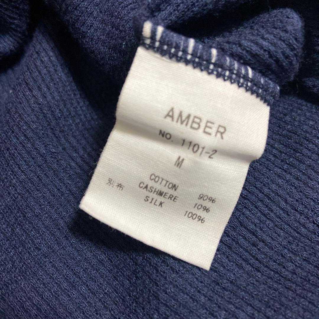 MA deshabille エムエーデザビエ AMBER アンバー　ワッフル