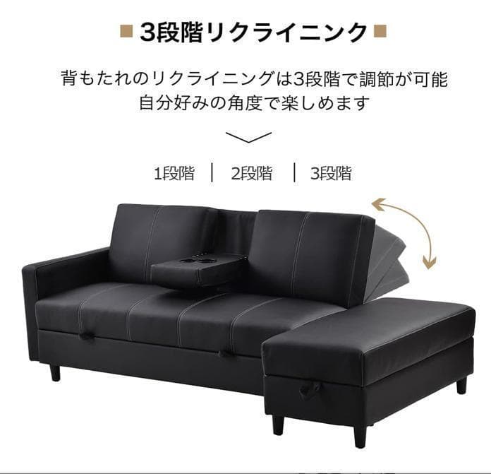 ソファー 3人掛け ソファ 収納機能 引き出し オットマン【ブラック】