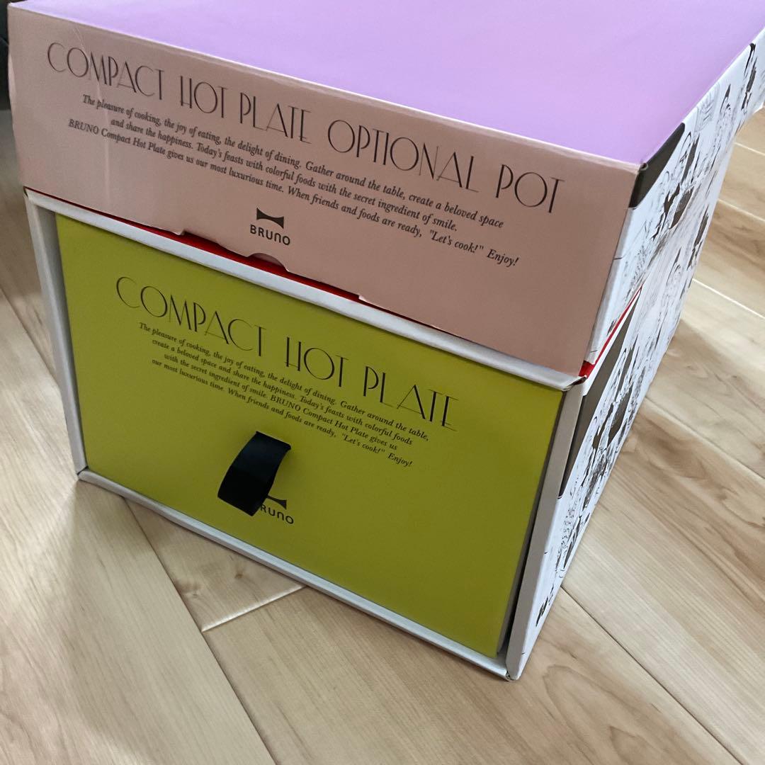【美品】BRUNO コンパクトホットプレート セラミックコート鍋セット 箱入り