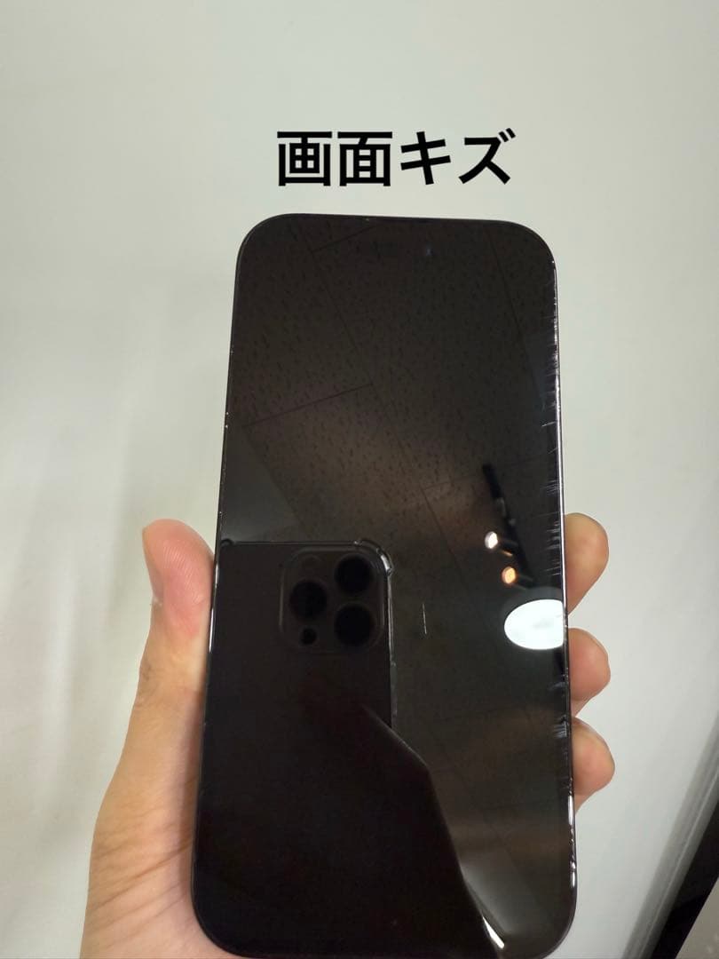 Iphone 14 Pro 128GB バッテリー84% 55043