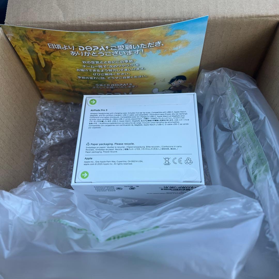 新品 Apple AirPods Pro 3 本体 充電ケース付き