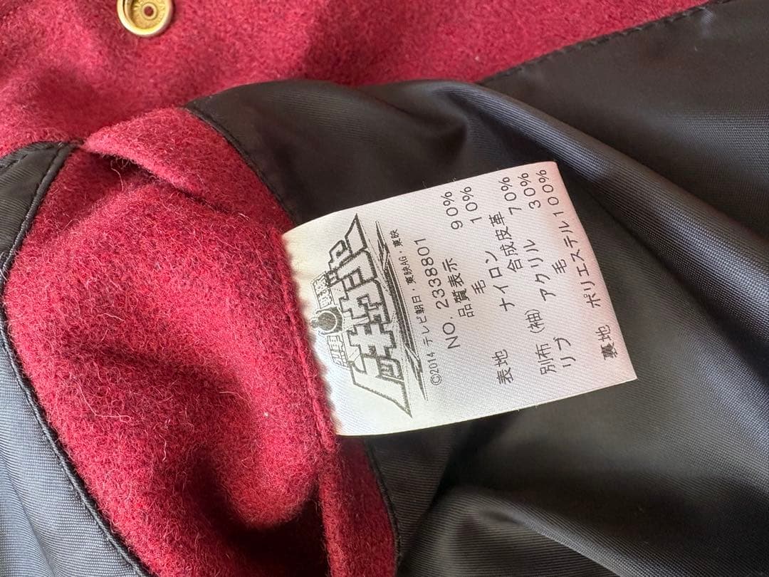 トッキュウ1号 ライト コスプレ 衣装