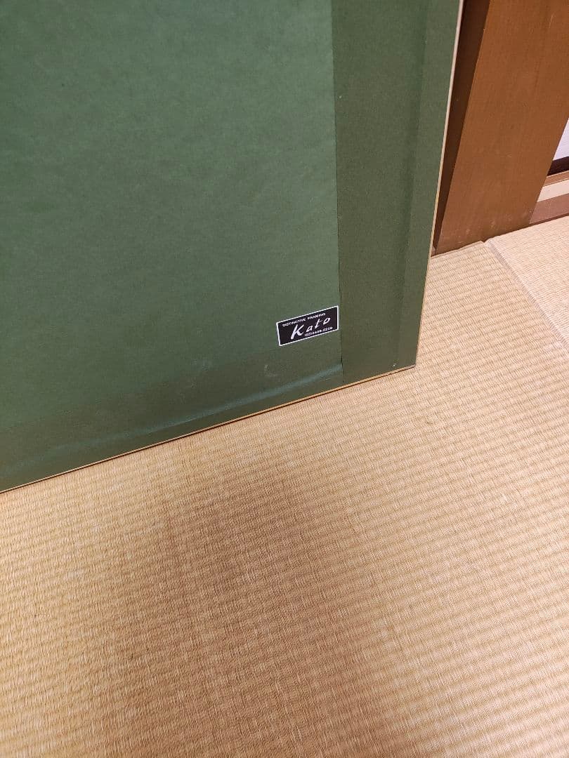 あいはら友子　赤富士に昇り龍　15号