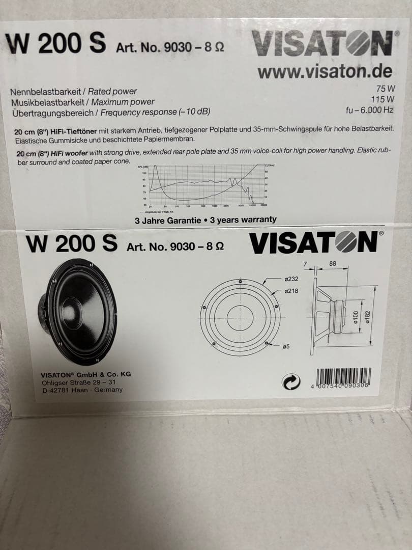 ウーファーユニット2個セット